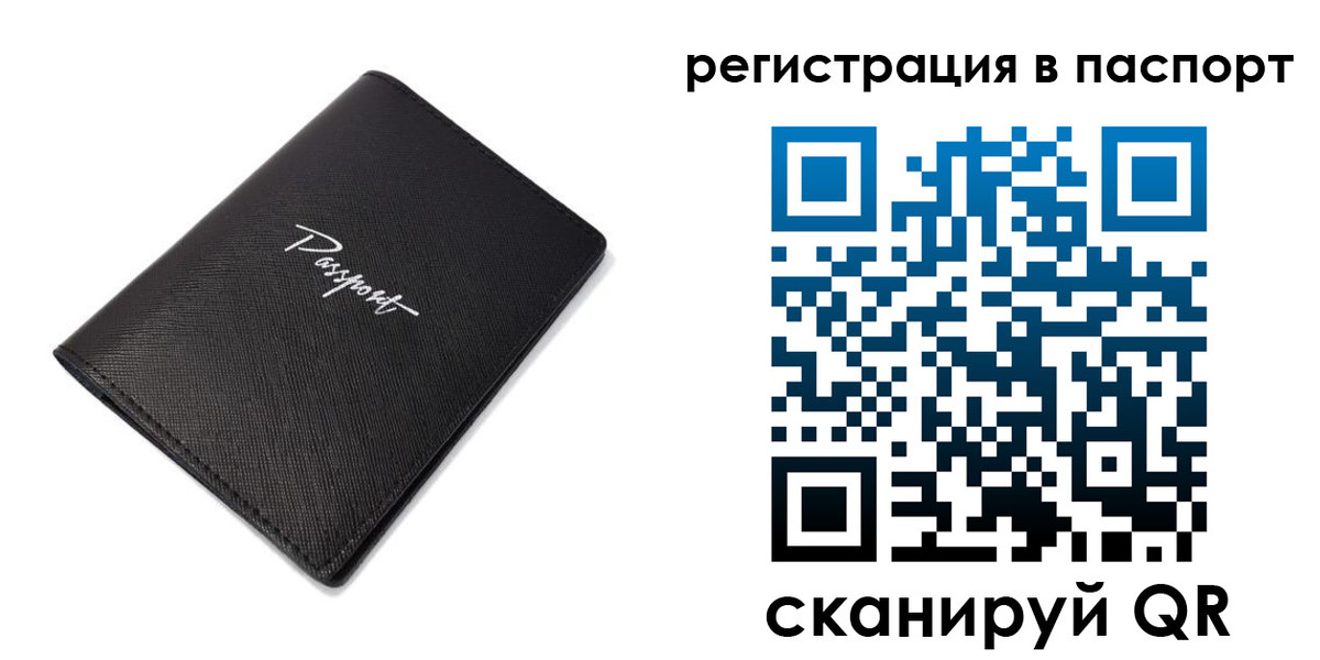 регистрация для дет. сада в Клинцах